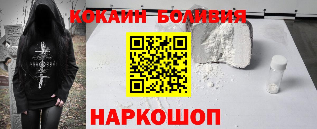 Кокаин 98% Вятские Поляны