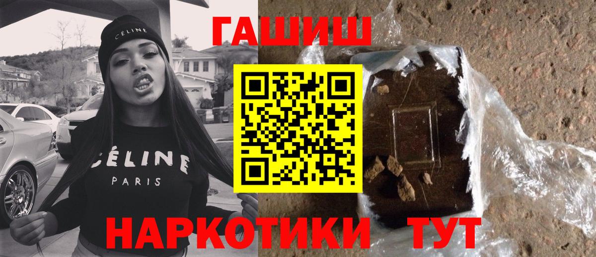 Где купить  Кокаин  Вятские Поляны  Каннабис  Вход с VPN  ГАШ  МЕФ кристаллы  МЕФ  A-PVP СК  