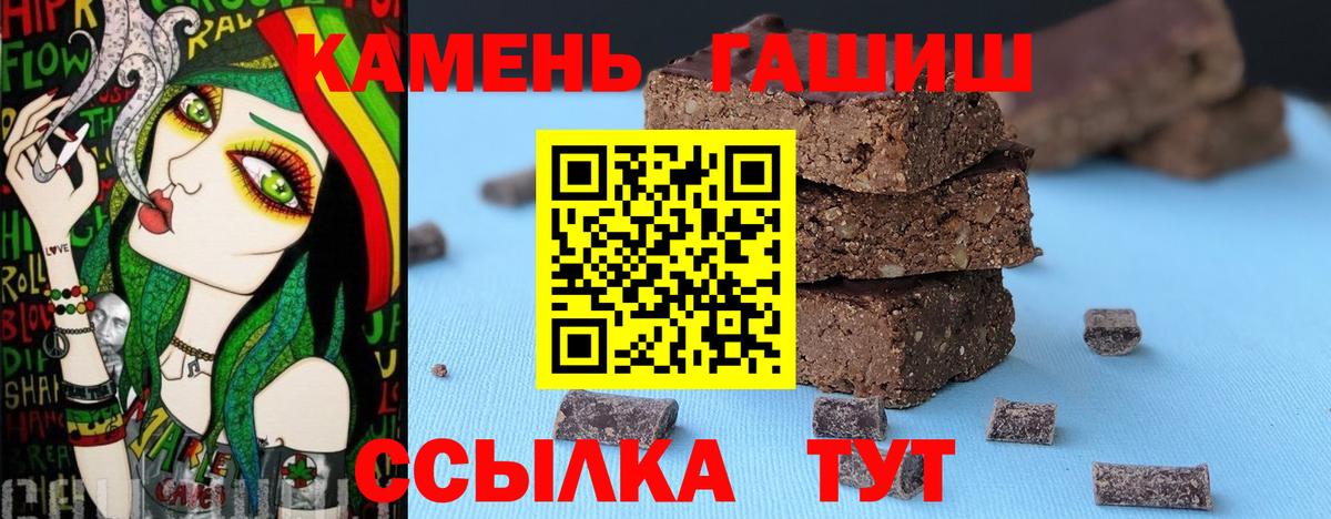 Гашиш 40% ТГК  ГАШ hashish  Вход с VPN  Вятские Поляны 