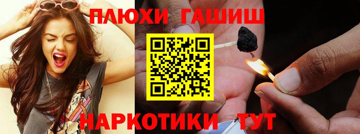 Гашиш VHQ Вятские Поляны