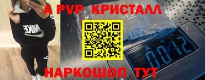 кокс Лесосибирск