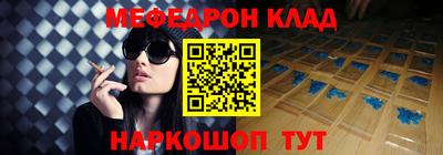 кокс Лесосибирск