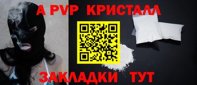 ГАЛЛЮЦИНОГЕННЫЕ ГРИБЫ Ливны