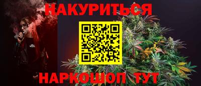 ГАЛЛЮЦИНОГЕННЫЕ ГРИБЫ Ливны