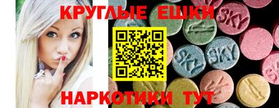 ГАЛЛЮЦИНОГЕННЫЕ ГРИБЫ Ливны