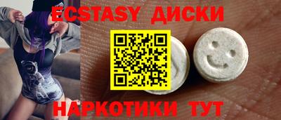 ГАЛЛЮЦИНОГЕННЫЕ ГРИБЫ Ливны