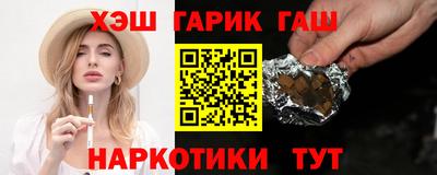 индика Ликино-Дулёво