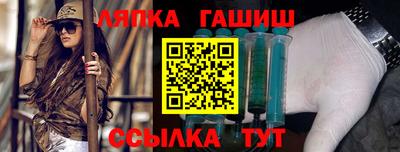 индика Ликино-Дулёво