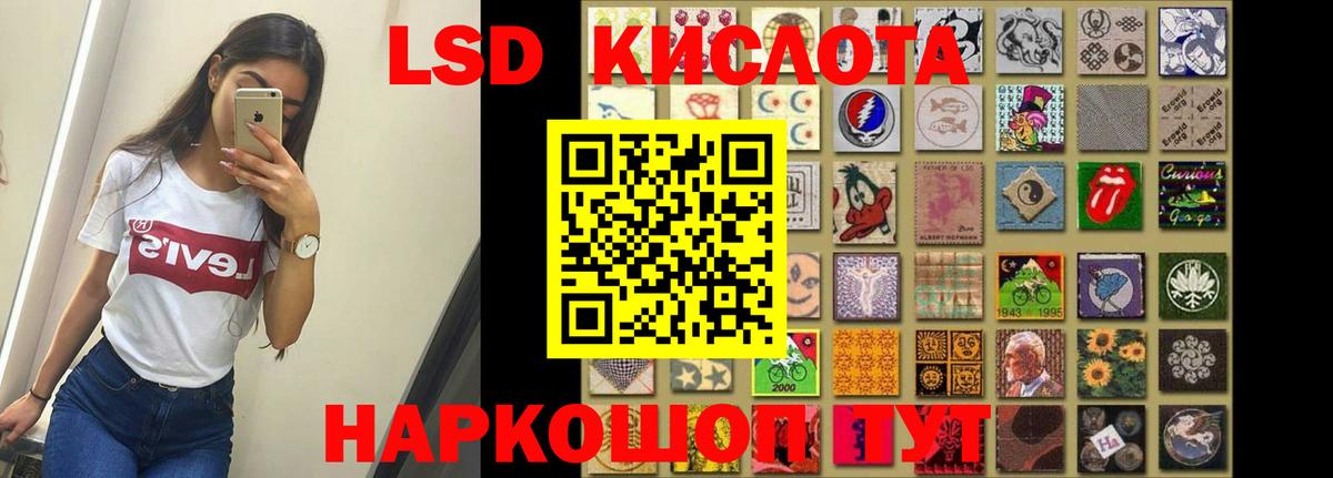 LSD-25 экстази ecstasy  ЛСД экстази ecstasy  Вятские Поляны  Вход с VPN 