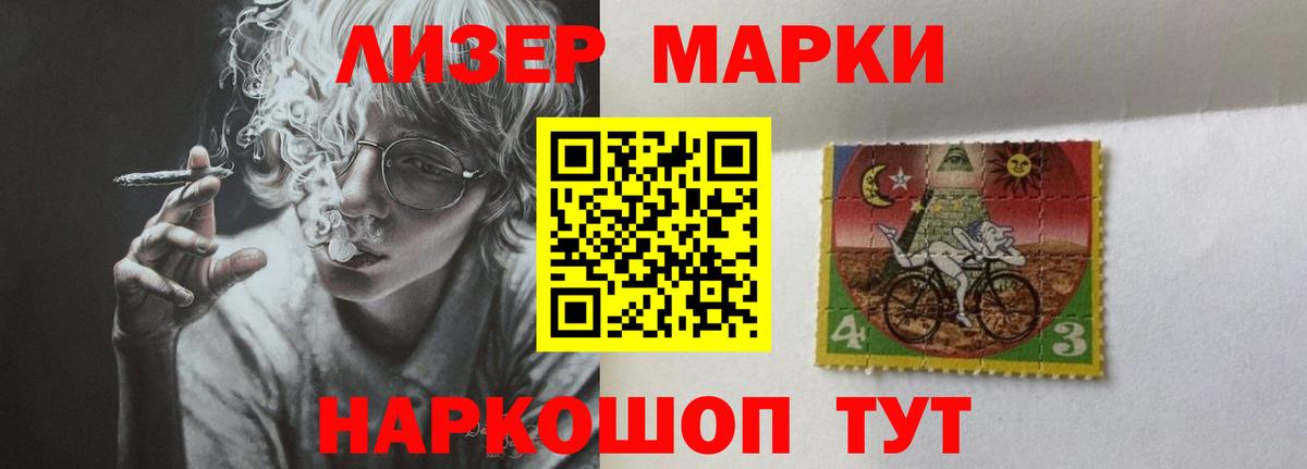 ЛСД экстази ecstasy Вятские Поляны