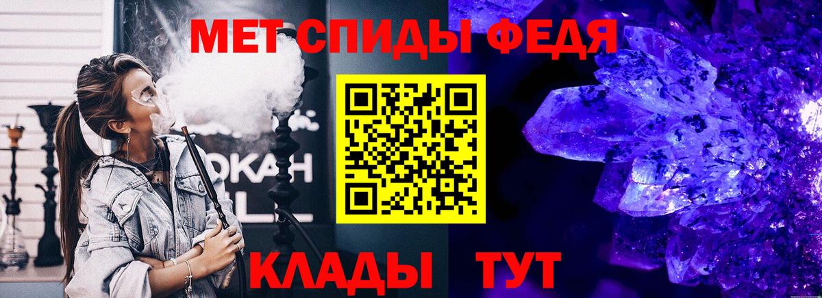 МЕТАМФЕТАМИН  Вход с VPN  Вятские Поляны  МЕТАМФЕТАМИН мет 