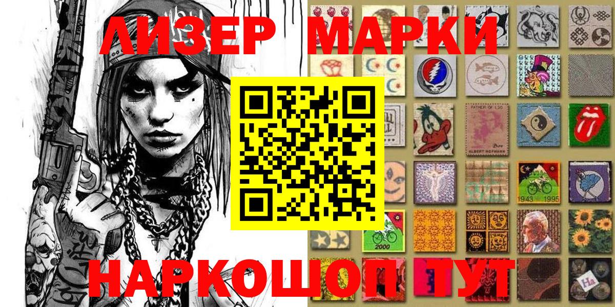 Вятские Поляны  Марки N-bome 1,5мг  Вход с VPN  Марки N-bome 1,5мг 