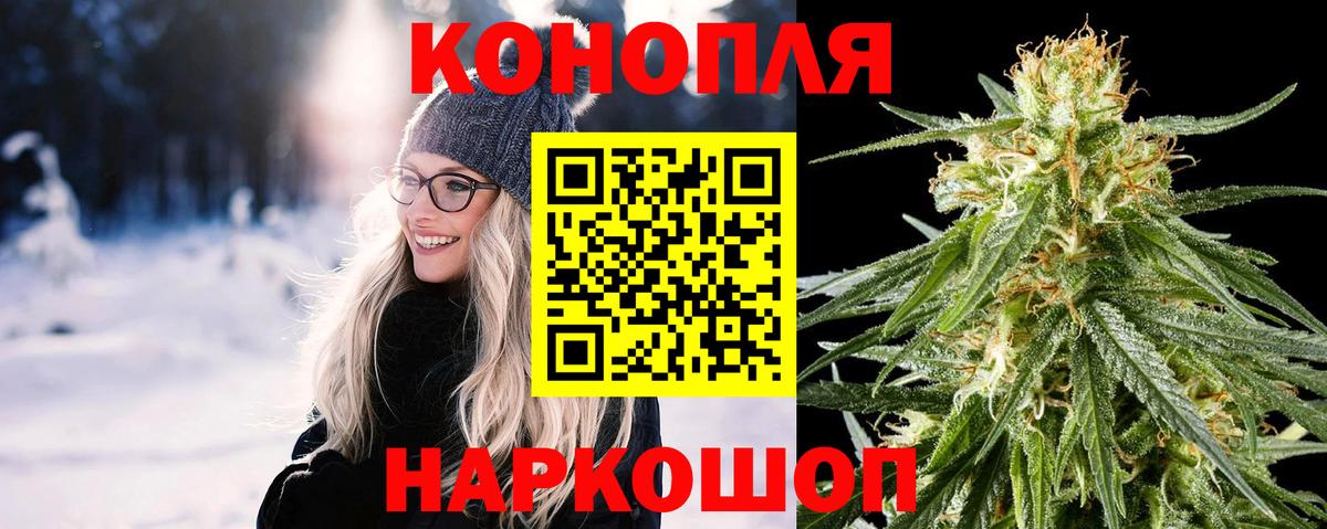 Бошки Шишки гибрид  МАРИХУАНА Bruce Banner  Канабис THC 21%  Бошки марихуана SATIVA & INDICA  Вход с VPN  Вятские Поляны 
