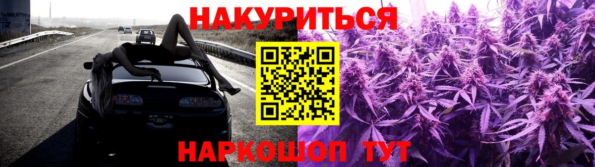 Конопля SATIVA & INDICA Вятские Поляны